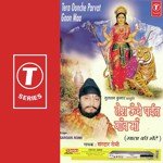 Sardar Romi Songs MP3 Download