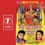 Ranjit Shammi Songs MP3 Download